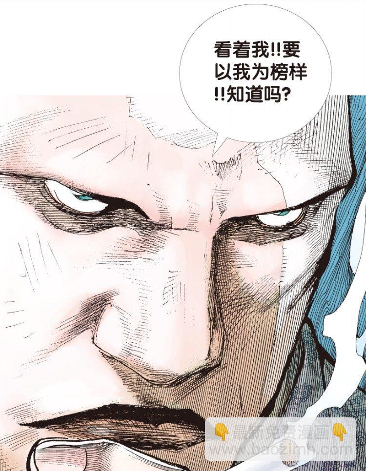 第159话：凯撒的花园1(1/2)-第159话