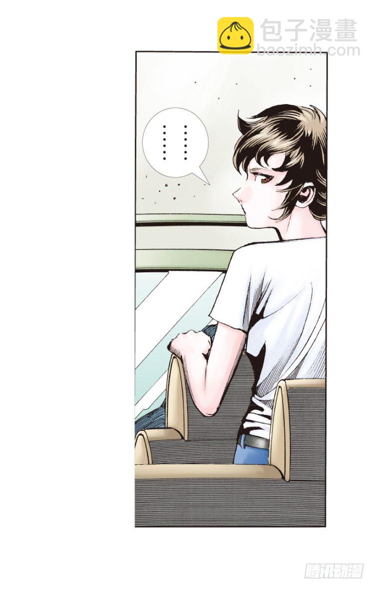 第159话：凯撒的花园1(1/2)-第159话
