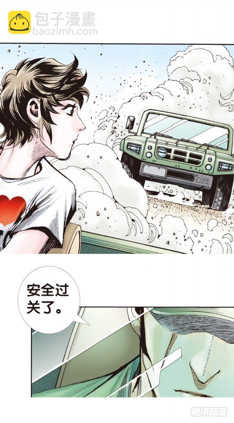 第159话：凯撒的花园1(1/2)-第159话