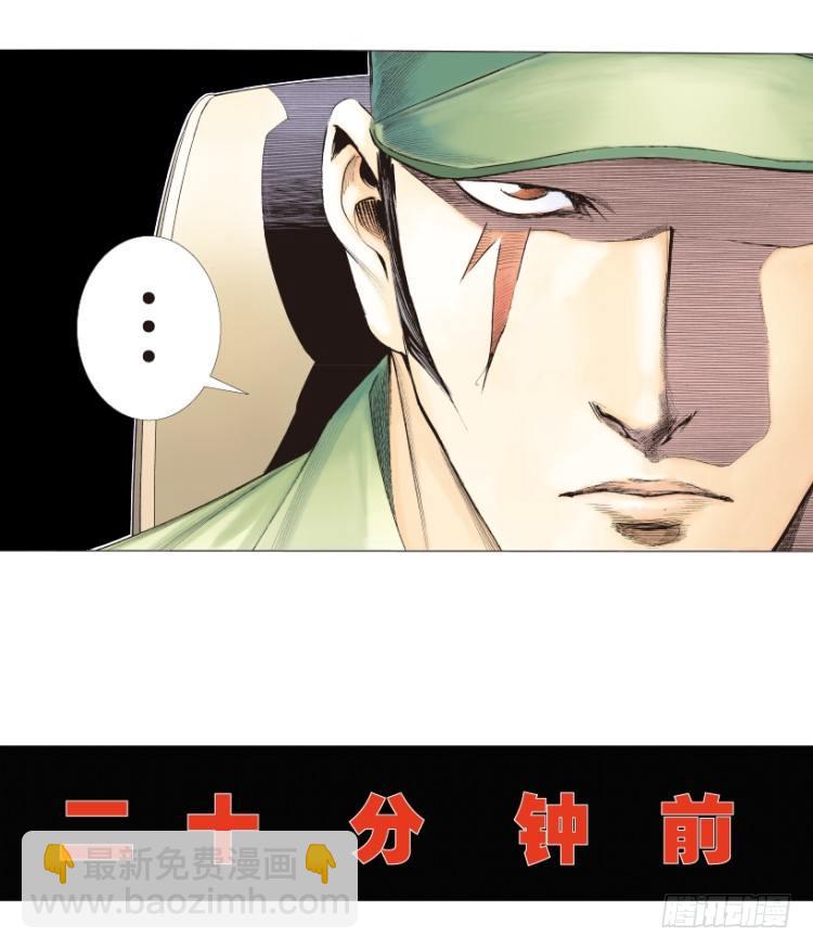第159话：凯撒的花园1(1/2)-第159话
