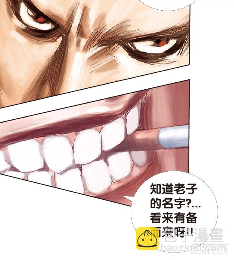 第159话：凯撒的花园1(1/2)-第159话
