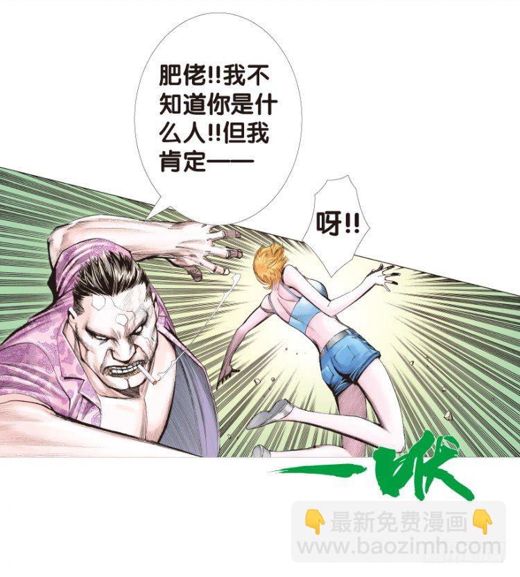 第159话：凯撒的花园1(1/2)-第159话