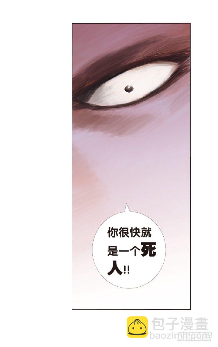 第159话：凯撒的花园1(1/2)-第159话