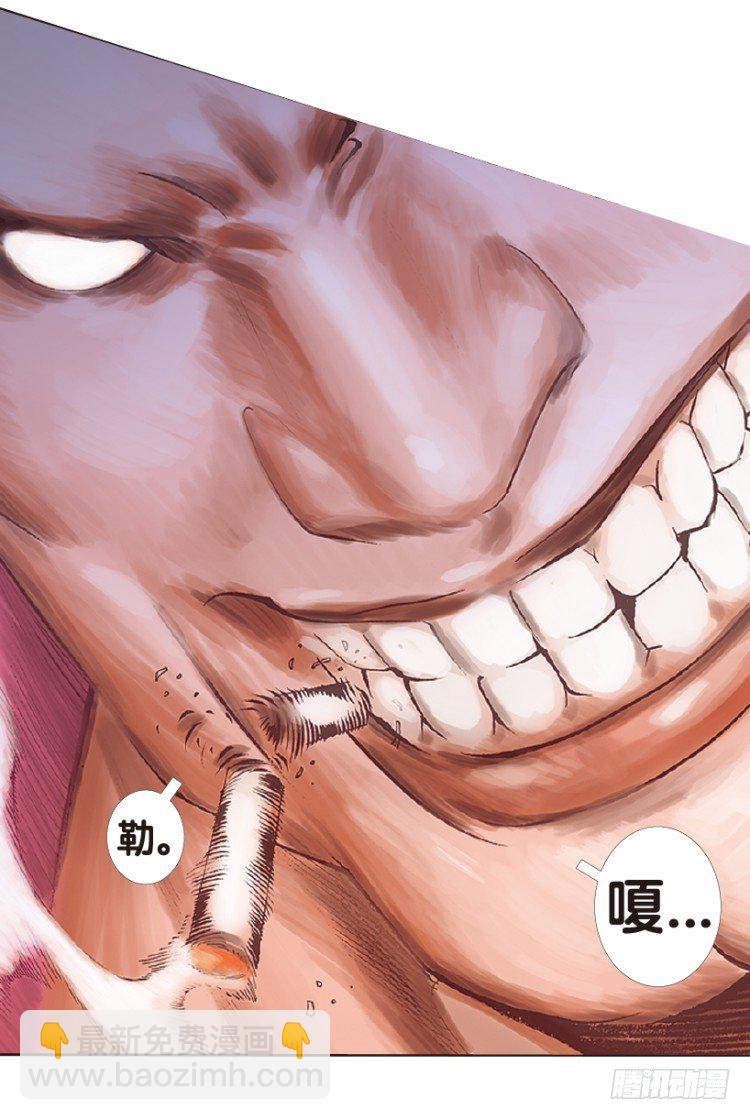 第159话：凯撒的花园1(1/2)-第159话