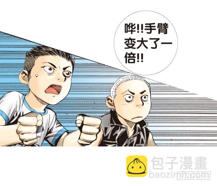 第159话：凯撒的花园1(1/2)-第159话