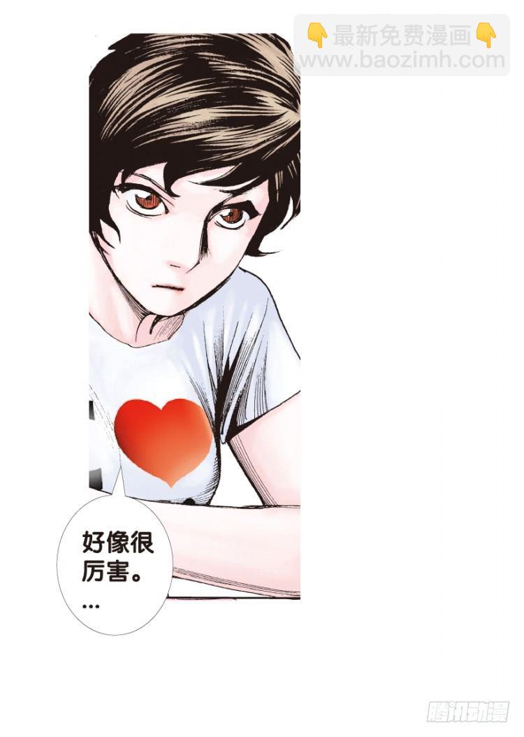 第159话：凯撒的花园1(1/2)-第159话