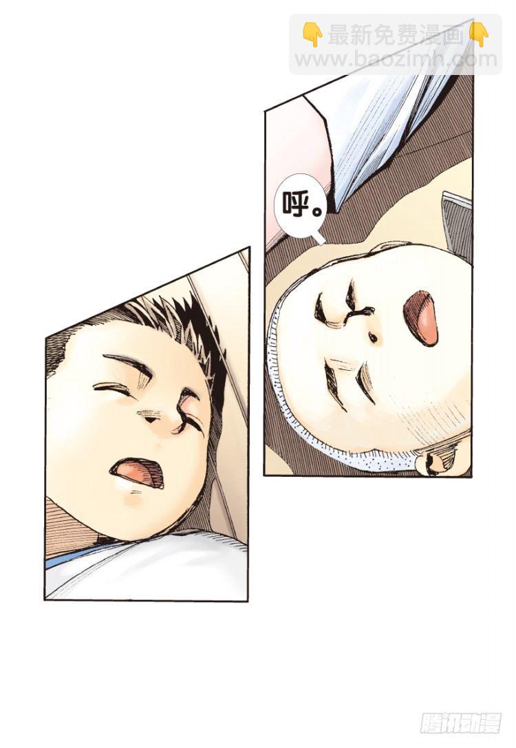 第159话：凯撒的花园1(1/2)-第159话