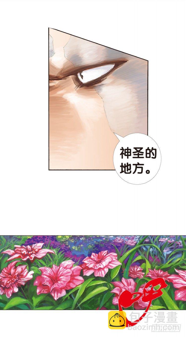 第161话：凯撒的花园3(1/2)-第161话