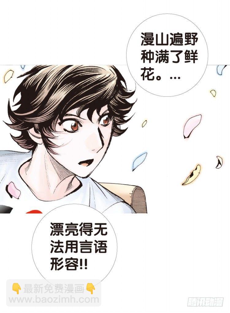 第161话：凯撒的花园3(1/2)-第161话