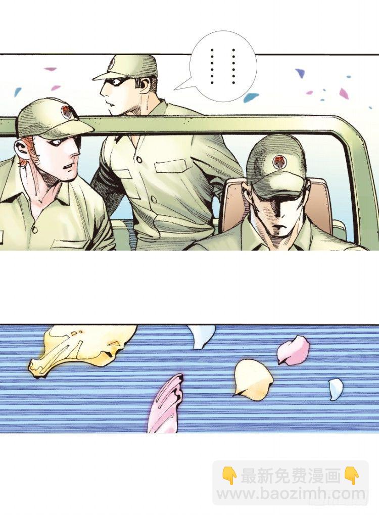 第161话：凯撒的花园3(1/2)-第161话