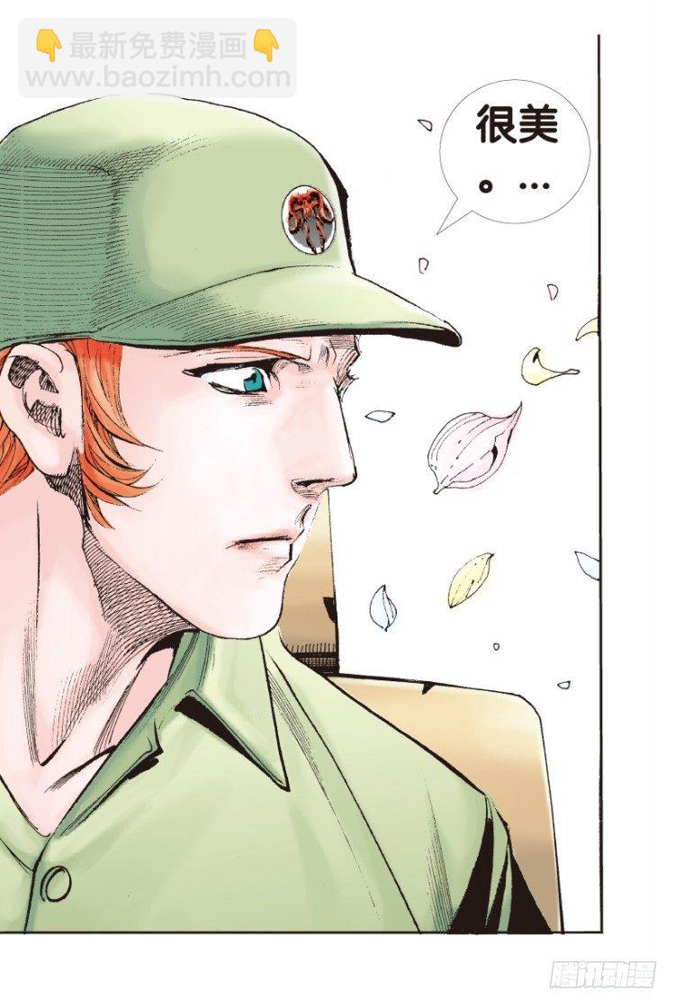 第161话：凯撒的花园3(1/2)-第161话