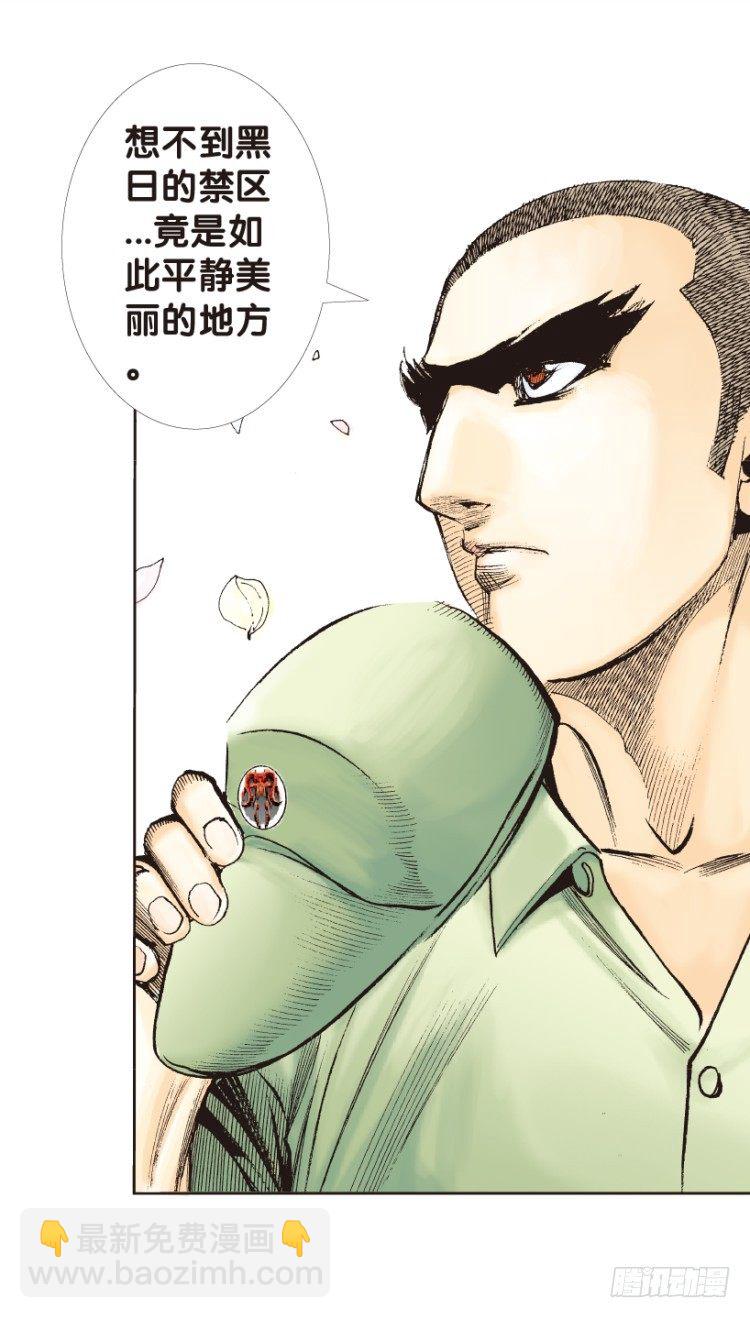 第161话：凯撒的花园3(1/2)-第161话