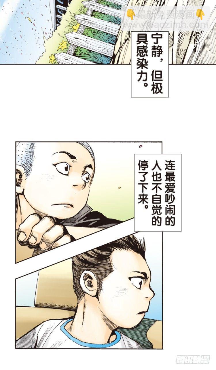 第161话：凯撒的花园3(1/2)-第161话