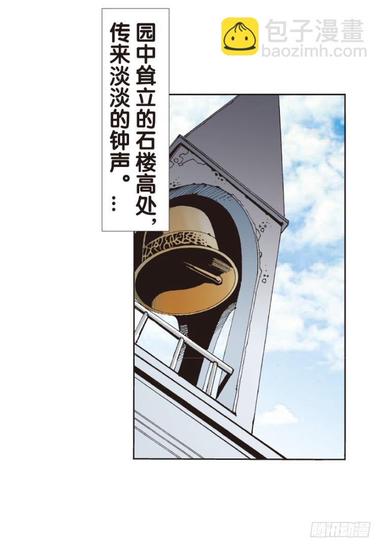 第161话：凯撒的花园3(1/2)-第161话