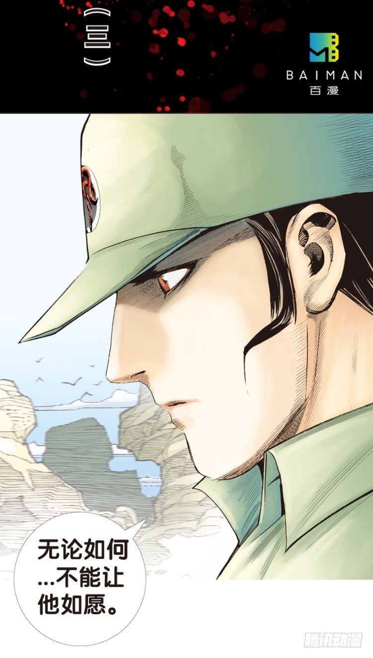 第161话：凯撒的花园3(1/2)-第161话