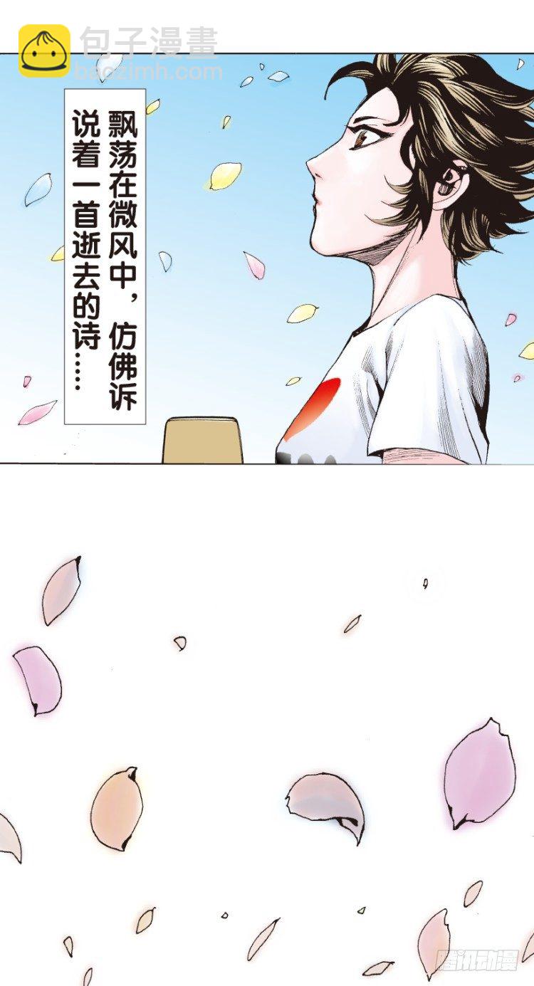 第161话：凯撒的花园3(1/2)-第161话
