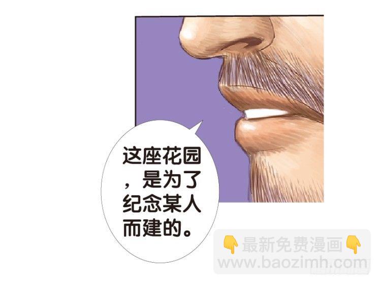 第161话：凯撒的花园3(1/2)-第161话