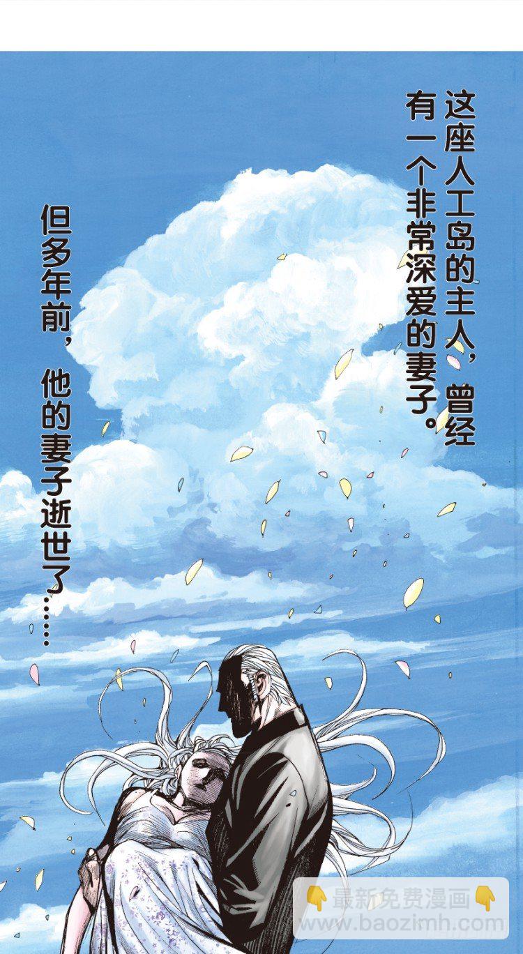 第161话：凯撒的花园3(1/2)-第161话