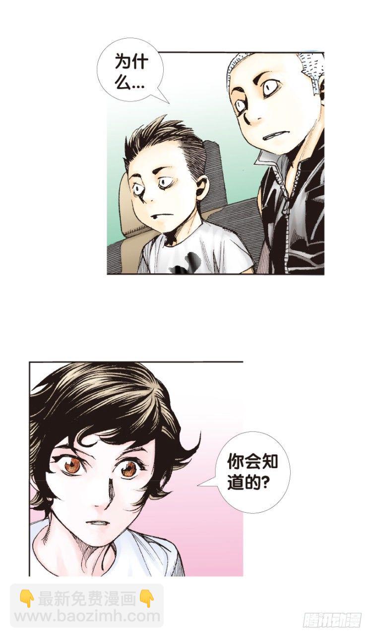 第161话：凯撒的花园3(1/2)-第161话