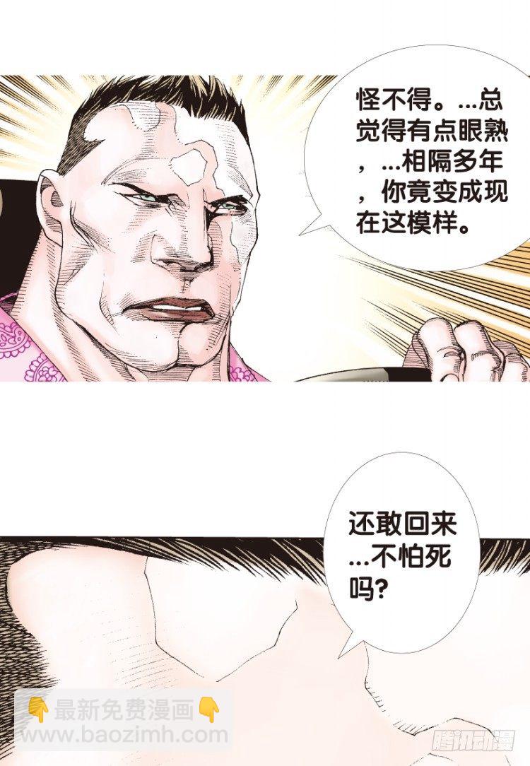 第161话：凯撒的花园3(1/2)-第161话
