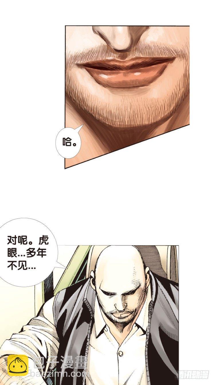 第161话：凯撒的花园3(1/2)-第161话