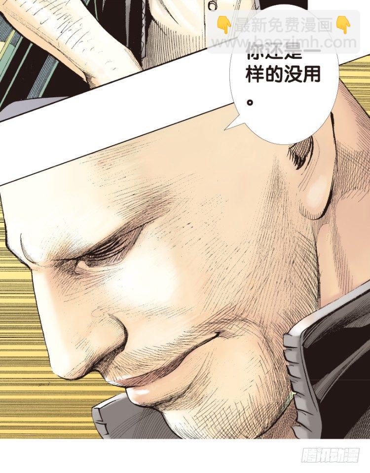 第161话：凯撒的花园3(1/2)-第161话