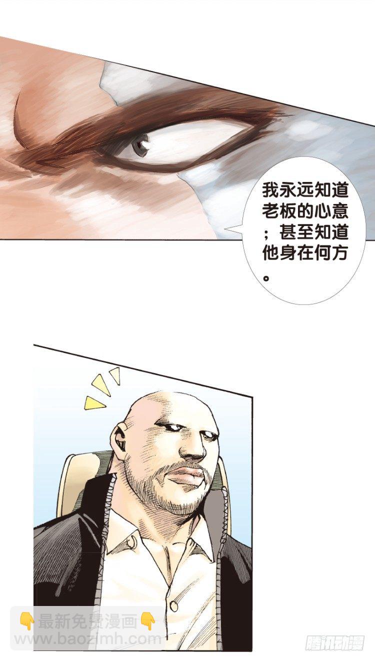 第161话：凯撒的花园3(1/2)-第161话