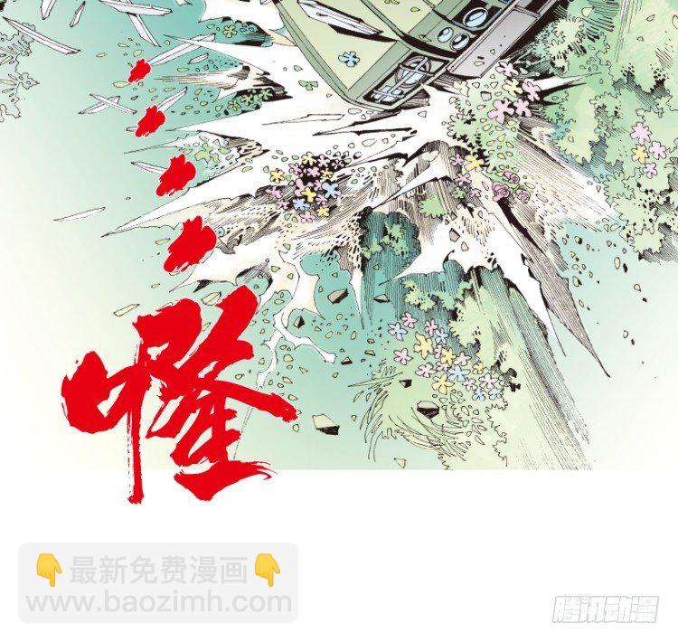 第161话：凯撒的花园3(1/2)-第161话