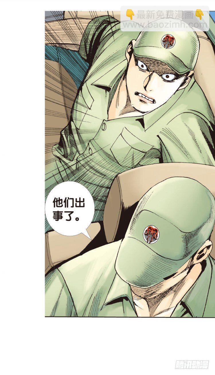 第161话：凯撒的花园3(1/2)-第161话