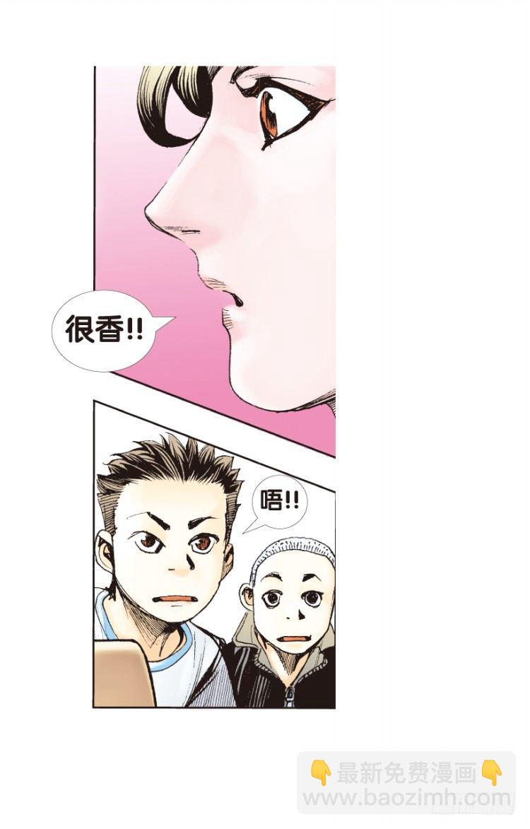 第161话：凯撒的花园3(1/2)-第161话