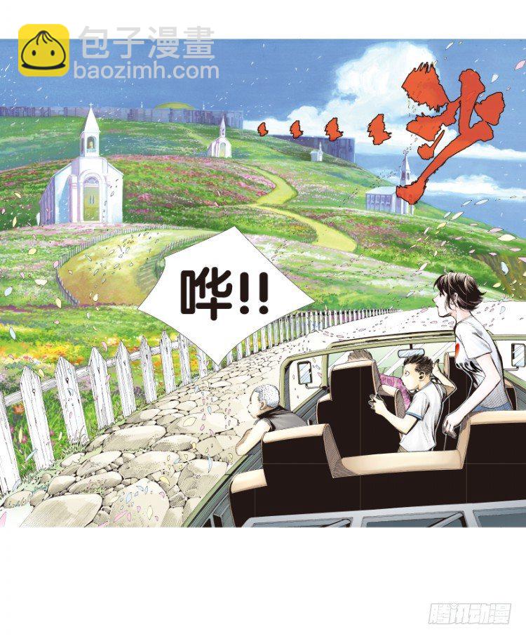 第161话：凯撒的花园3(1/2)-第161话