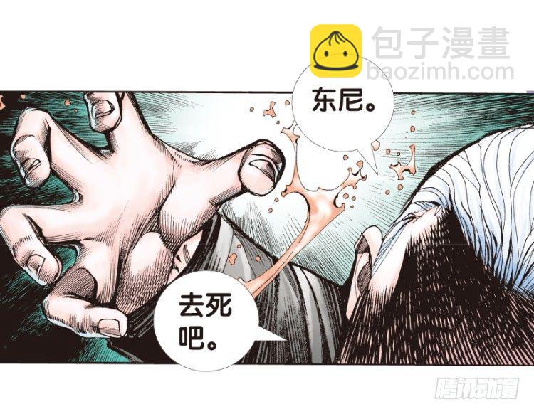 第163话：虎威2-第163话