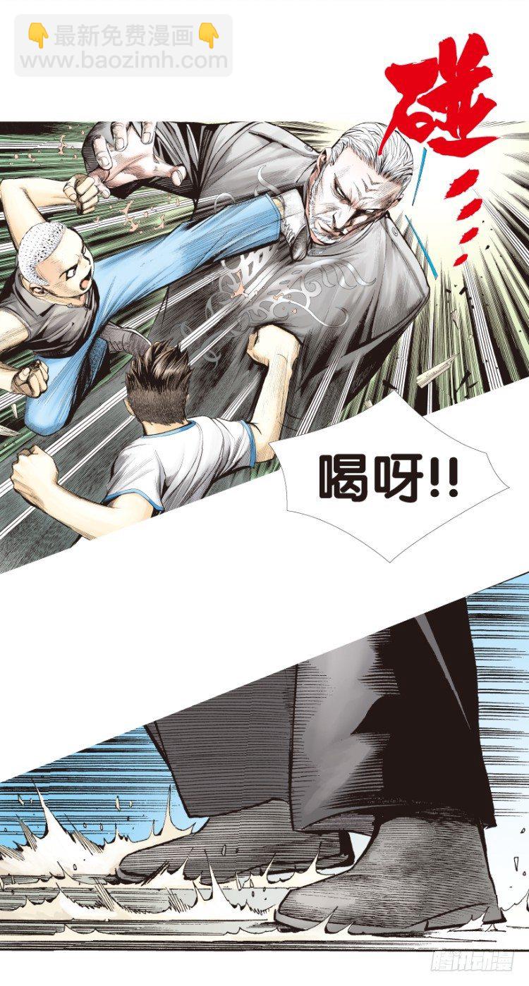 第163话：虎威2-第163话