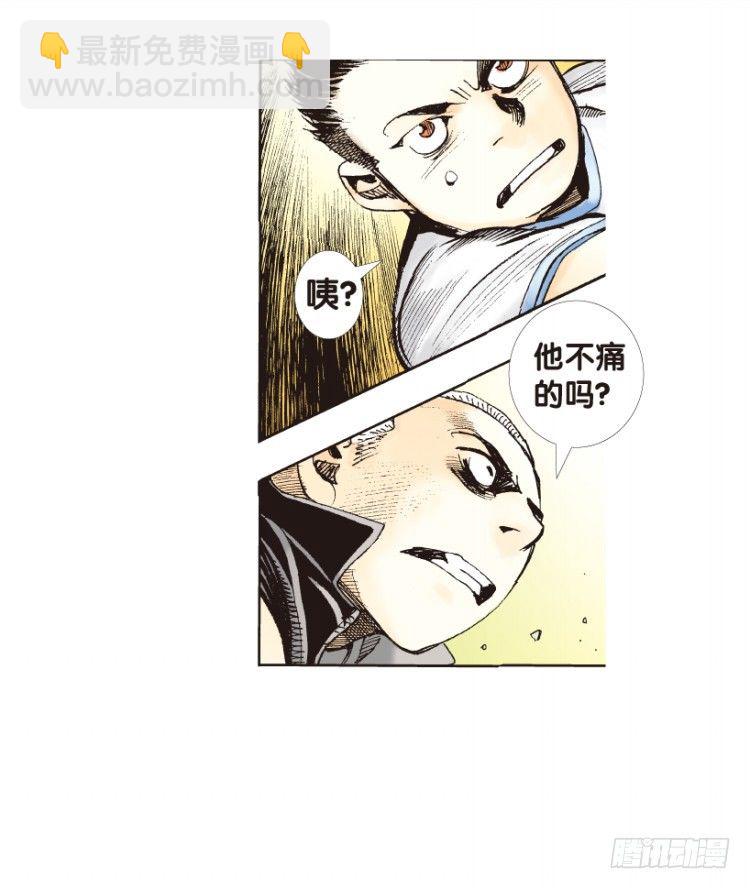 第163话：虎威2-第163话