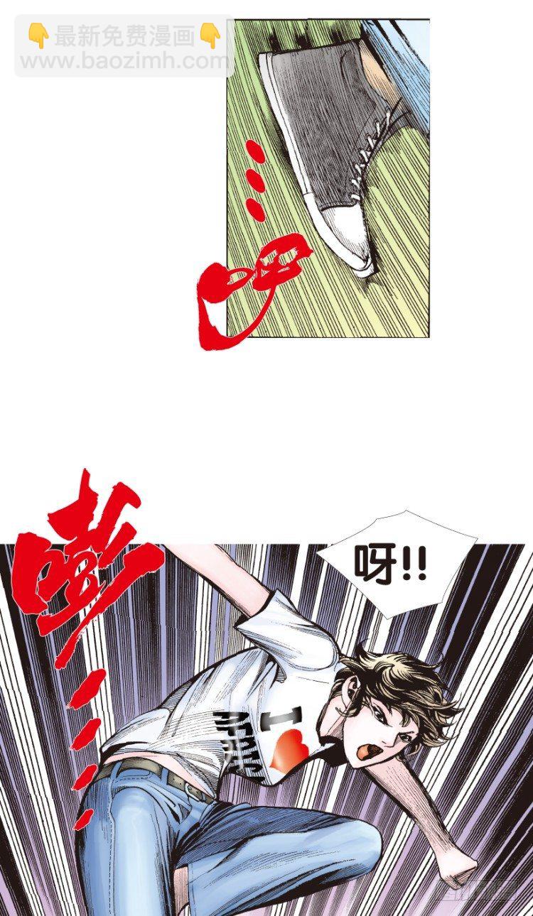 第163话：虎威2-第163话