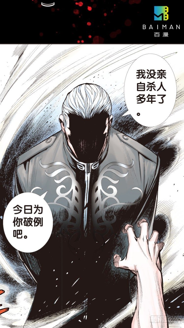 第163话：虎威2-第163话