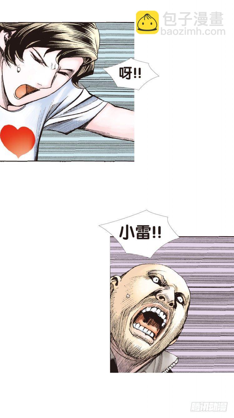 第163话：虎威2-第163话