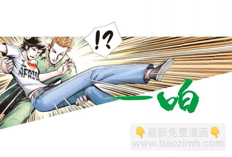 第163话：虎威2-第163话