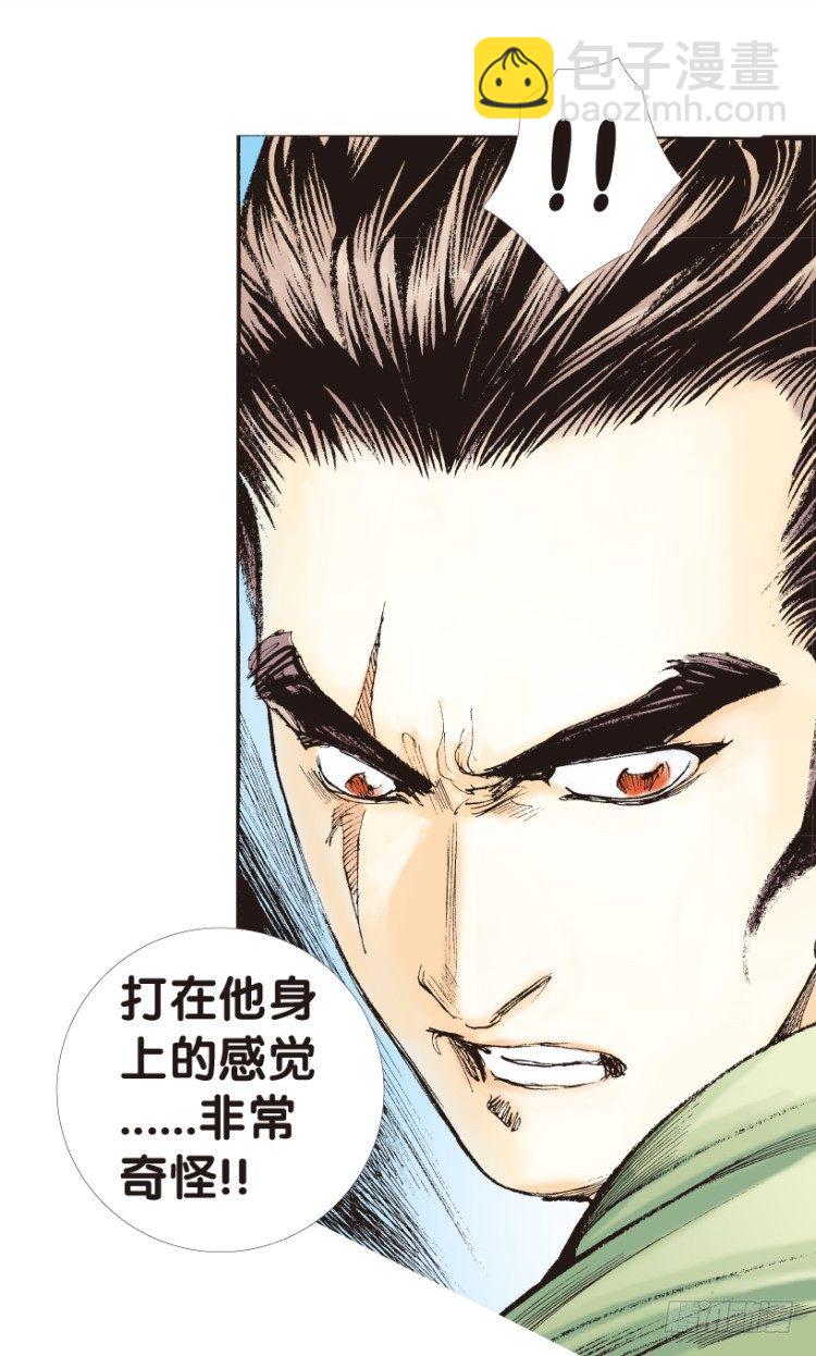 第163话：虎威2-第163话