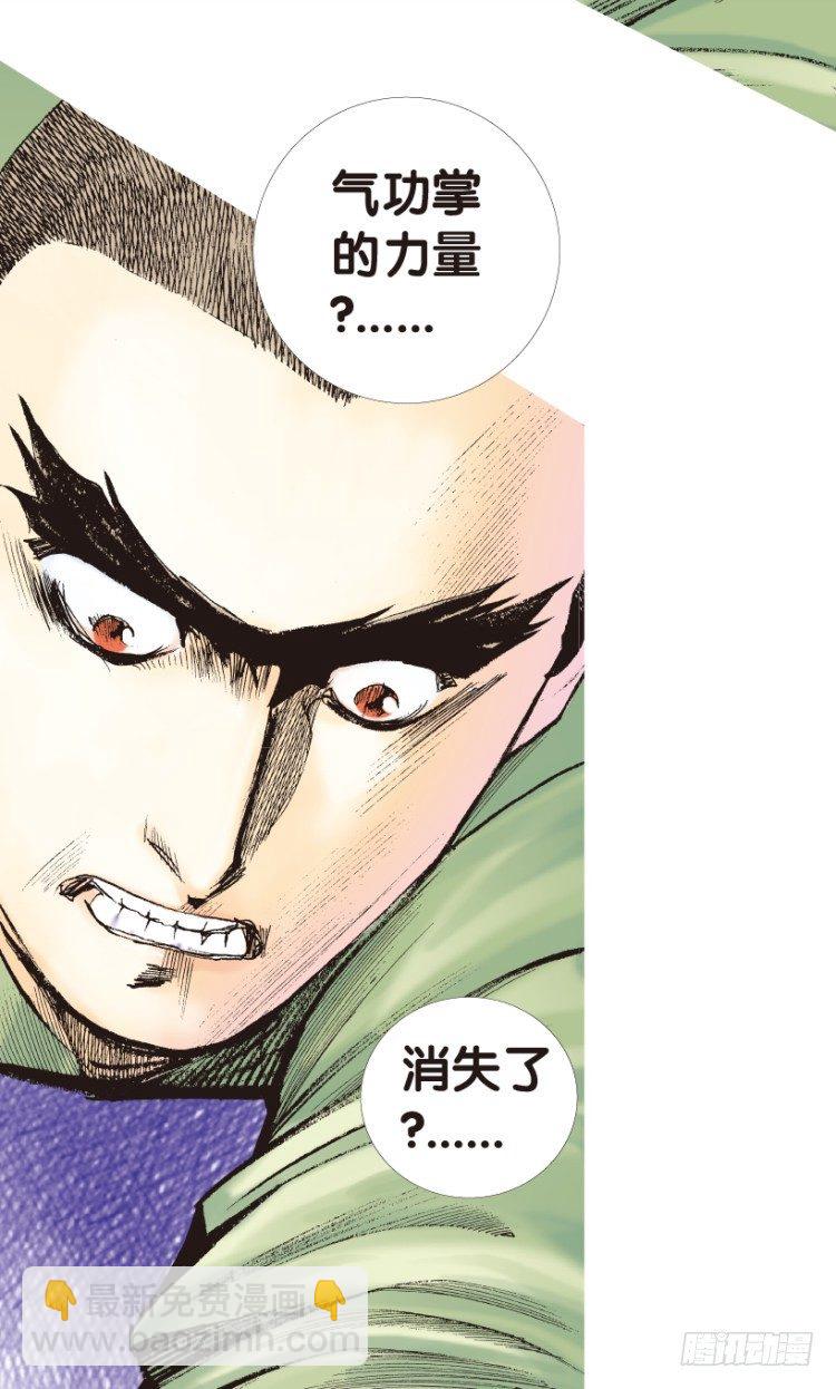 第163话：虎威2-第163话