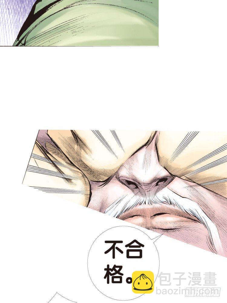 第163话：虎威2-第163话