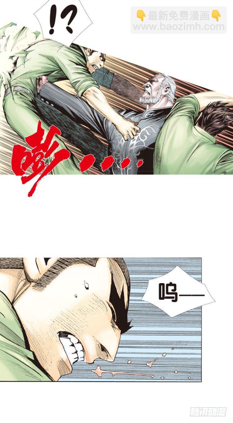 第163话：虎威2-第163话