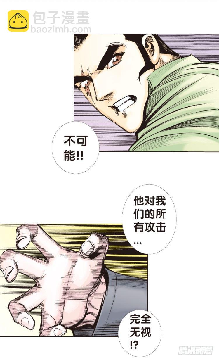 第163话：虎威2-第163话