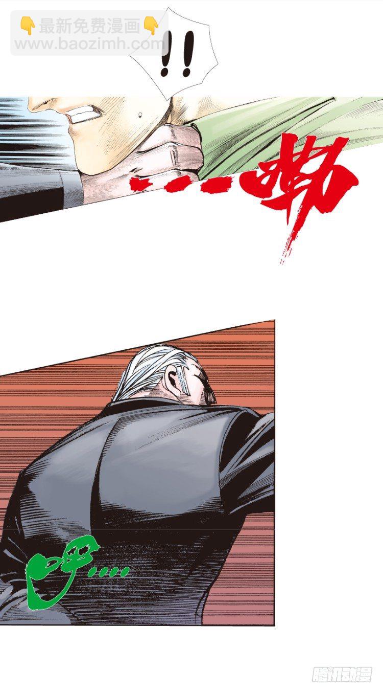 第163话：虎威2-第163话