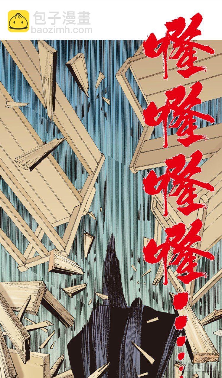 第163话：虎威2-第163话