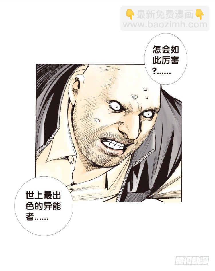 第163话：虎威2-第163话