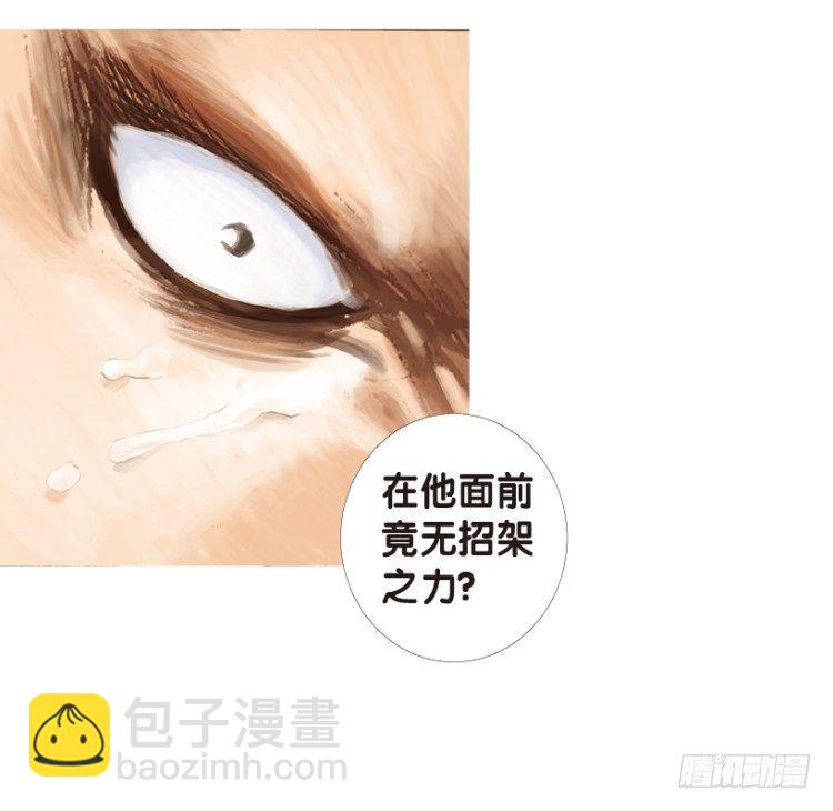 第163话：虎威2-第163话