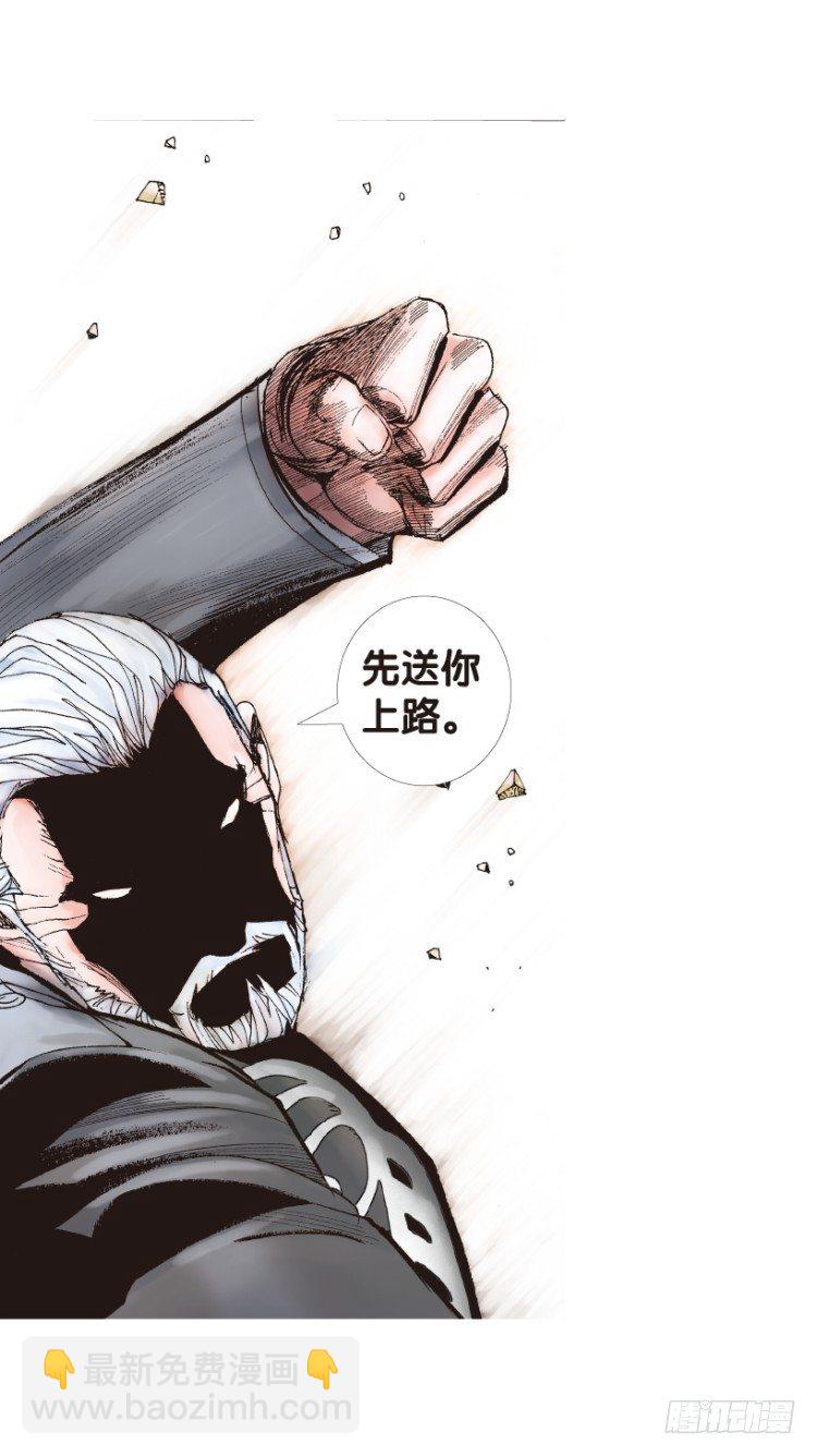 第163话：虎威2-第163话
