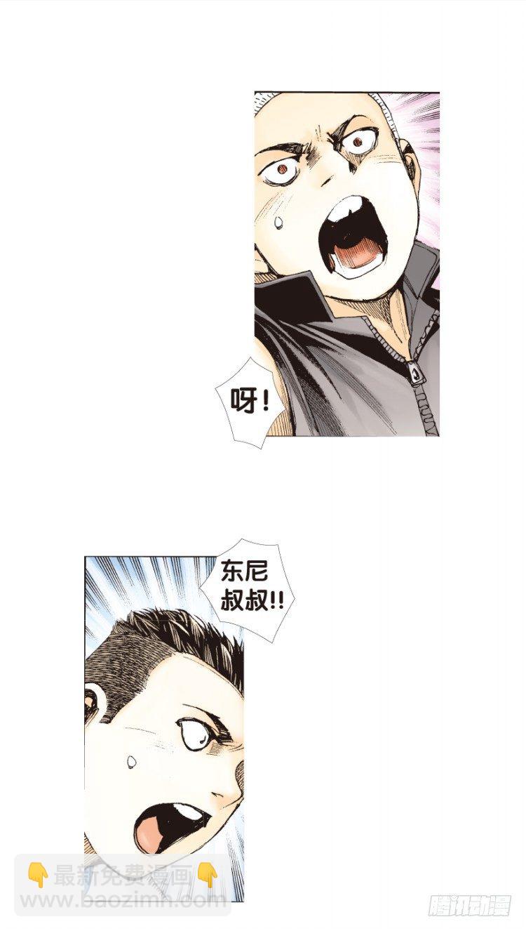 第163话：虎威2-第163话