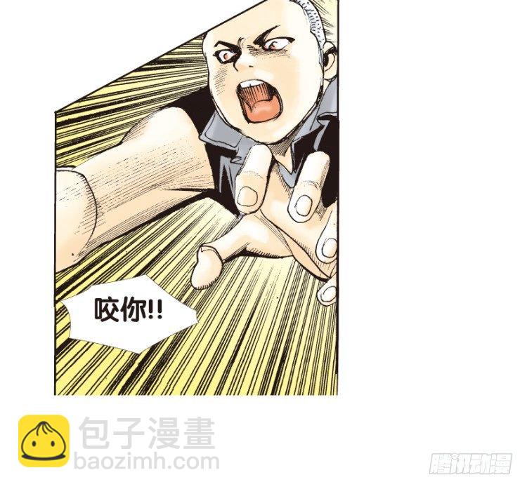 第163话：虎威2-第163话